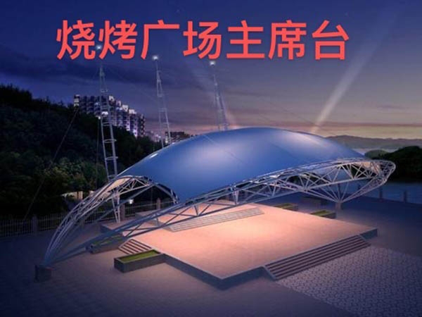 膜结构大舞台遮阳棚