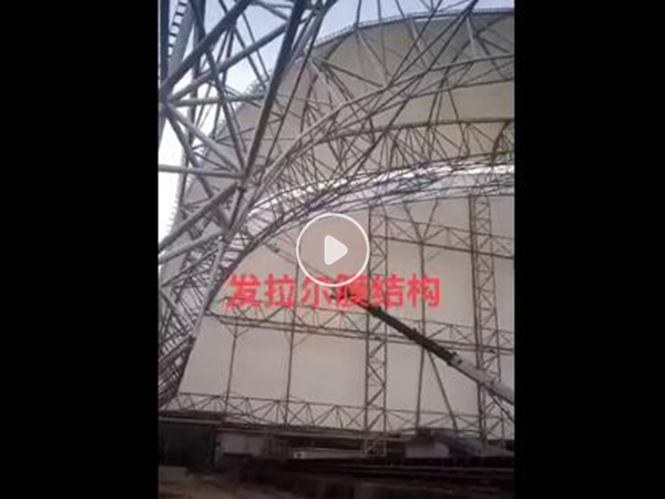 内蒙乌海电厂储料棚封闭建筑面积30000㎡展开面积48000㎡